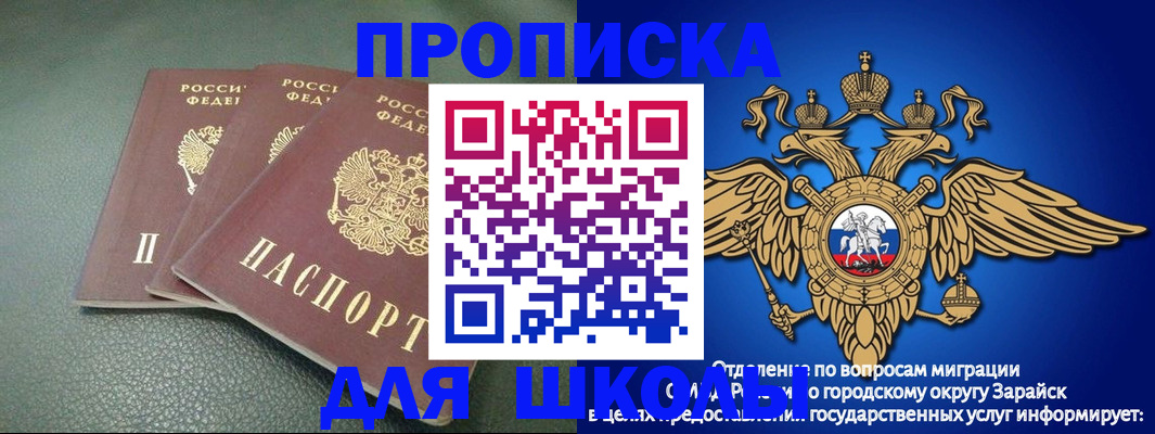 регистрация в Сарапуле